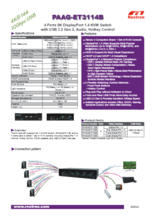 8K KVMスイッチRextron PAAG-ET3114B 製品カタログ