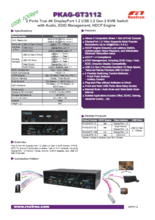 4K KVMスイッチRextron PKAG-GT3112 製品カタログ