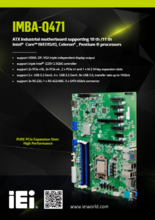 工業用ATXマザーボード IEI IMBA-Q471