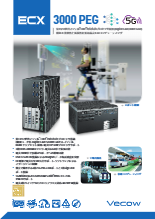 産業用拡張温度対応組込PC Vecow ECX-3800 PEG 製品カタログ