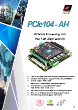 12世代iCPU・NVIDIA GPU搭載 7STARLAKE PCIe104-AH 製品カタログ