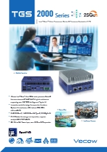 Intel AI Boost 対応  Core Ultra搭載 AI組込みPC Vecow TGS-2000 製品カタログ