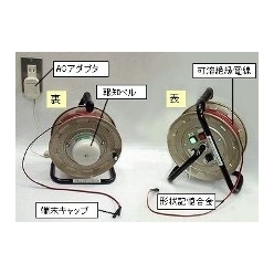 リール式火災報知器