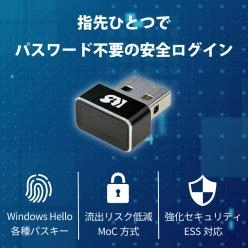 USB指紋認証リーダー ドングル型 USB-A(Windows Hello・MoC・ESS対応) RS-FPRD-A