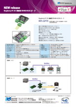 Raspberry Pi I2C 絶縁型 RS-485/422Aボード RPi-GP70