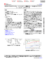 LDOリニア・レギュレータ TPS7A74