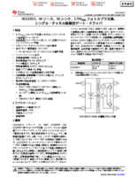 絶縁型ゲート・ドライバ UCC23513