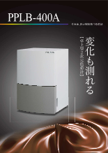 卓上型2次元色彩計 PPLB-400