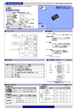 I2C-Busインタフェース リアルタイムクロックモジュール RX8010SJ