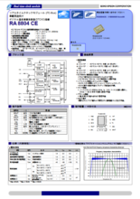 温度補償水晶発振器(DTCXO)内蔵リアルタイムクロックモジュール RA8804CE／RX8804CE