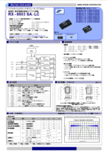 高精度 I2C-Busインターフェース リアルタイムクロックモジュール RX-8803SA／LC