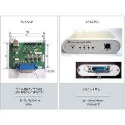 USBアダプタ ZS-6225