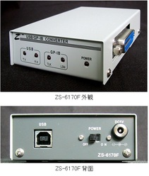 USB制御GP-IBコントローラ ZS-6170F