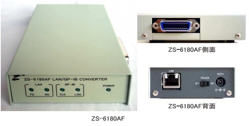 LAN制御GP-IBコントローラ ZS-6180AF