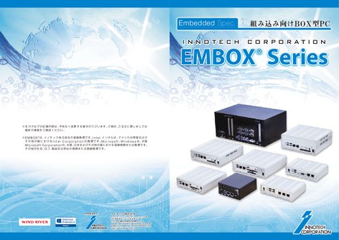 イノテック製 BOX型PC EMBOX TypeT3562