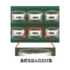 低融点鉛フリーソルダペースト  PF141-LT7TO