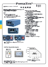 堅牢小型正弦波インバーター「VF707A」取扱説明書