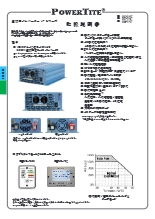 堅牢小型正弦波インバーター「VF1007A」取扱説明書