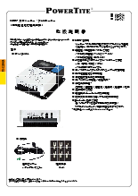 MPPT方式ソーラー・コントローラー PV-12M40A