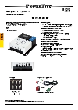 MPPT方式ソーラー・コントローラー PV-12M40A