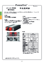 DC-DCコンバーター DC-121240SBY