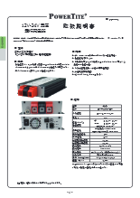 DC-DCコンバーター DC-122420SBY