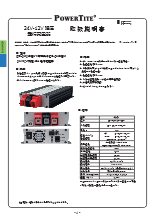 DC-DCコンバーター DC-241240SBY