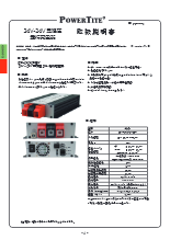 DC-DCコンバーター DC-242420SBY