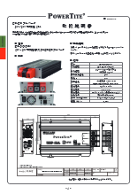 DC-DCコンバーター DC-242420dd