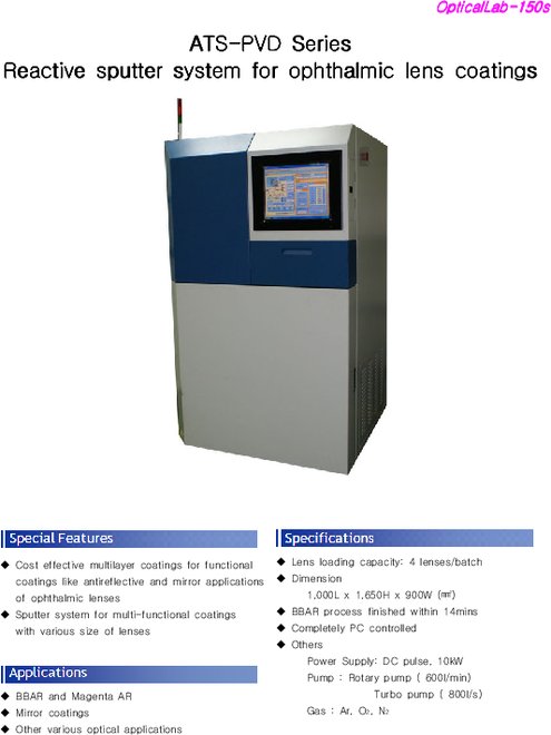 眼鏡レンズコ―ティング用反応性スパッタ OpticalLab‐150S