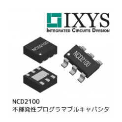 不揮発性プログラマブルキャパシタ NCD2100