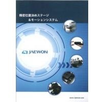 精密位置決めステージ＆モーション カタログ