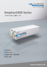 AMPHOS 高出力ピコ秒レーザー