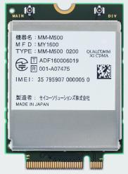 SIMフリーLTE通信モジュール MM-M500／510