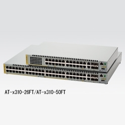 ファーストイーサネット・インテリジェント・スタッカブルスイッチ CentreCOM x310シリーズ