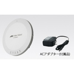 IEEE 802.11a／b／g／n／ac対応無線LANアクセスポイント AT-MWS APシリーズ