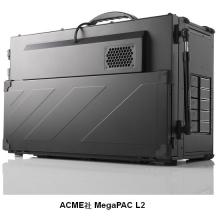 ACME社製 ハイエンド ポータブルPC MegaPAC L2