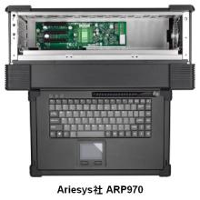 Ariesys社製 PCI／PCIeスロット付きポータブルPC