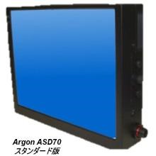 Argon社製 ディスプレイ ASD70