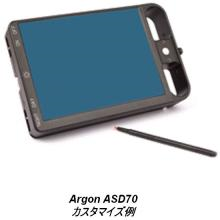 Argon社製 ディスプレイ ASD70