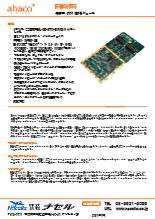 abaco社 MIL-STD-1553 XMCカード　RXMC-1553