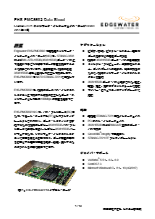 EdgeWater社　Extended 1553 PMCカード　EHS-PMC5602-X　日本語資料