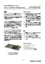 Edgewater社　XMCネットワークインターフェイスカード　EHS-XMC6602　日本語資料
