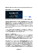 DoDIN APL認定が防衛用ビデオ配信ソリューションに与える影響 -Haivision -ナセル
