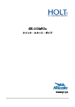 Holt社　MIL-STD-1553 MiniPCIe評価ボード　クイックスタートガイド(日本語)Linux版