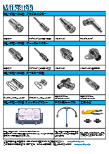 MilesTek社　MIL-STD-1553アクセサリの製品一覧