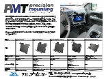 PMT社　パナソニック製タフブック・タフパッド用車載キット