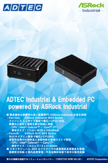 コンパクトサイズ・産業用組込みPC BOX PC Nシリーズ／Fシリーズ