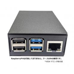 Raspberry Pi 4専用ケース いちご缶VESA4