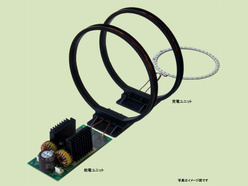 無線電力伝送システム